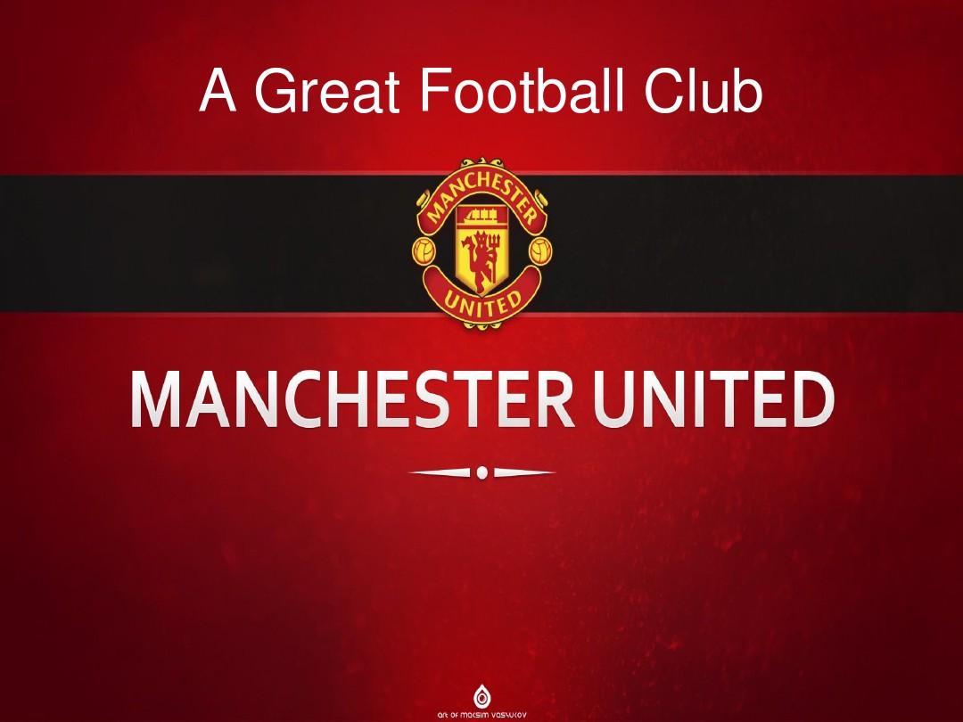 在如今的足 在如今的足